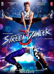 Уличный танцор 3D (2020)